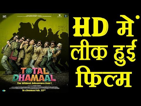 total dhamaal movie hd